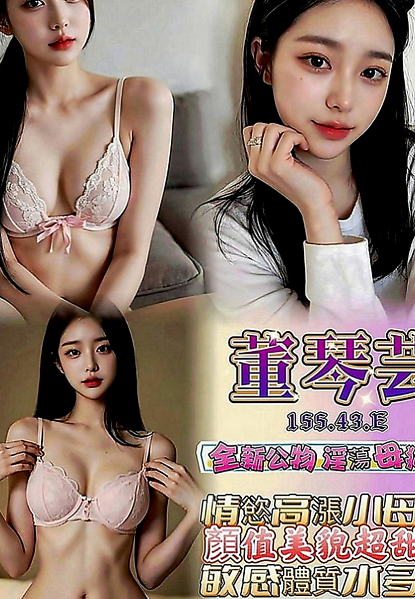 高雄外送茶|外叫小姐：桃子 |辦公助理|165cm|45kg|E罩杯|23歲|外型靚麗火辣 身材S曲線 不玩SM 不內射 戴套做