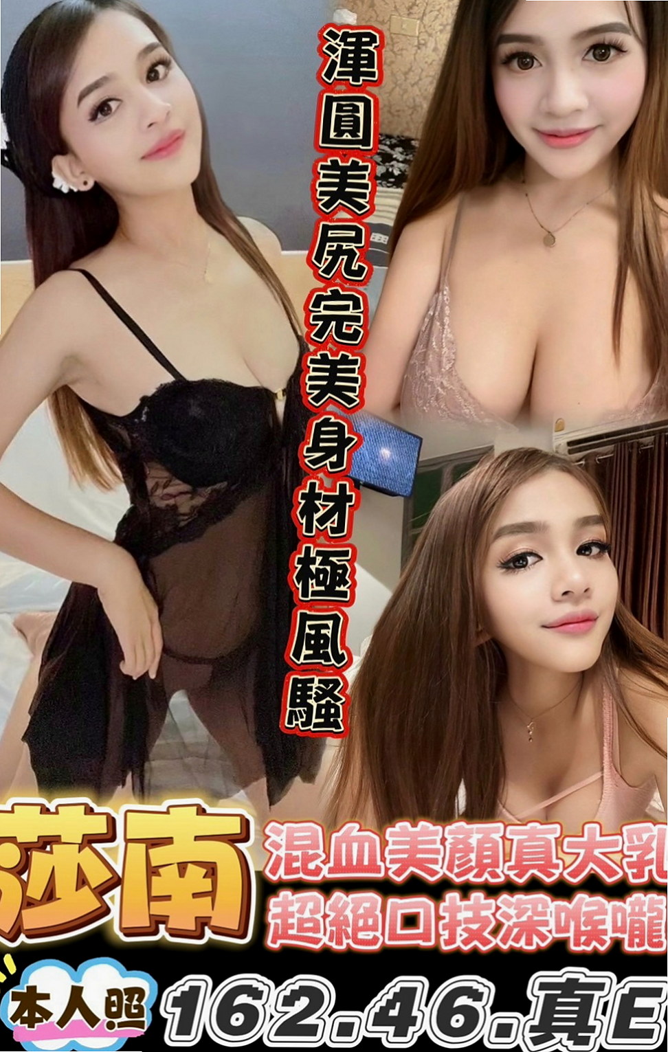 花蓮全套：家瑋 |氣質小女人|167cm|48kg|E罩杯|24歲|加節濕背秀【lg+無套口交+69+胸推】誰喜歡這種真性情的妹妹，舉個手卡緊預約唷