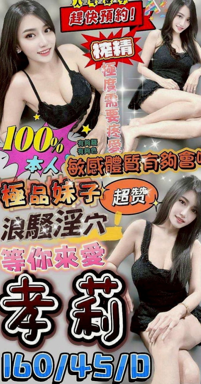 苗栗外約服務：米勒 |單身學妹|166cm|50kg|D罩杯|18歲|服務：口爆 69 愛愛 乳膠 深喉  限時特惠：6000一節 買二送一節