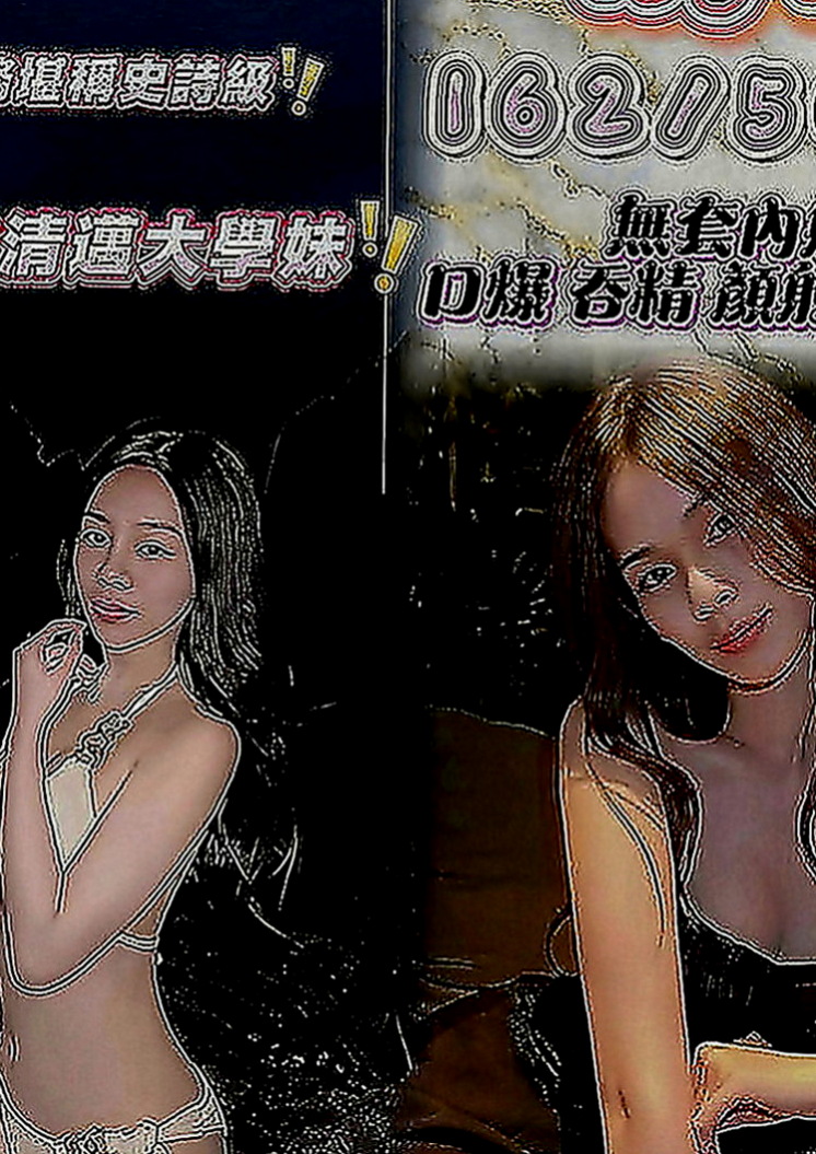 安平小姐外出：若翠 |運動鞋妹妹|164cm|47kg|C罩杯|23歲|性感小騷貨一個 身材火辣賴Lg9420  皮膚觸感很好喲 嘴巴很會含 性欲很強~