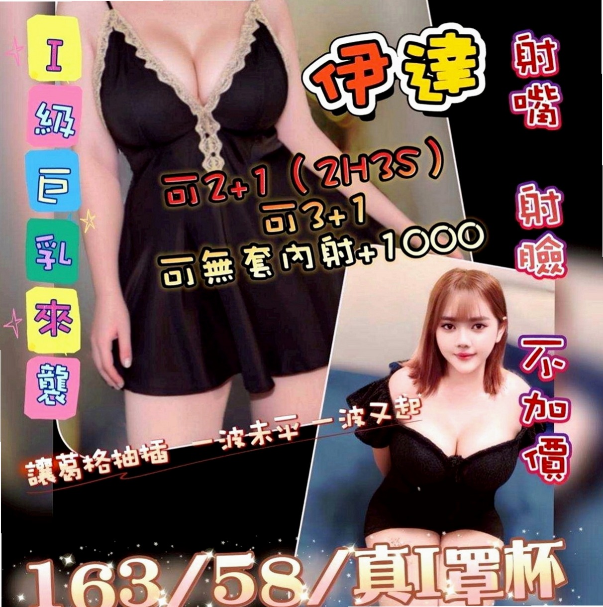 路竹按摩全套：舒淇 |按摩師|166cm|46kg|C罩杯|22歲|床上很有女朋友FU 口交技術一流 很會舔蛋蛋 kiss.LG