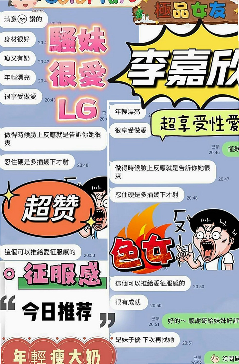 屏東外送茶|找女人：筱菱 |大學生|170cm|50kg|D罩杯|23歲|那就把她征服吧 可以喇舌+69+親胸部+舔....本人屬於成熟有氣質的女生、