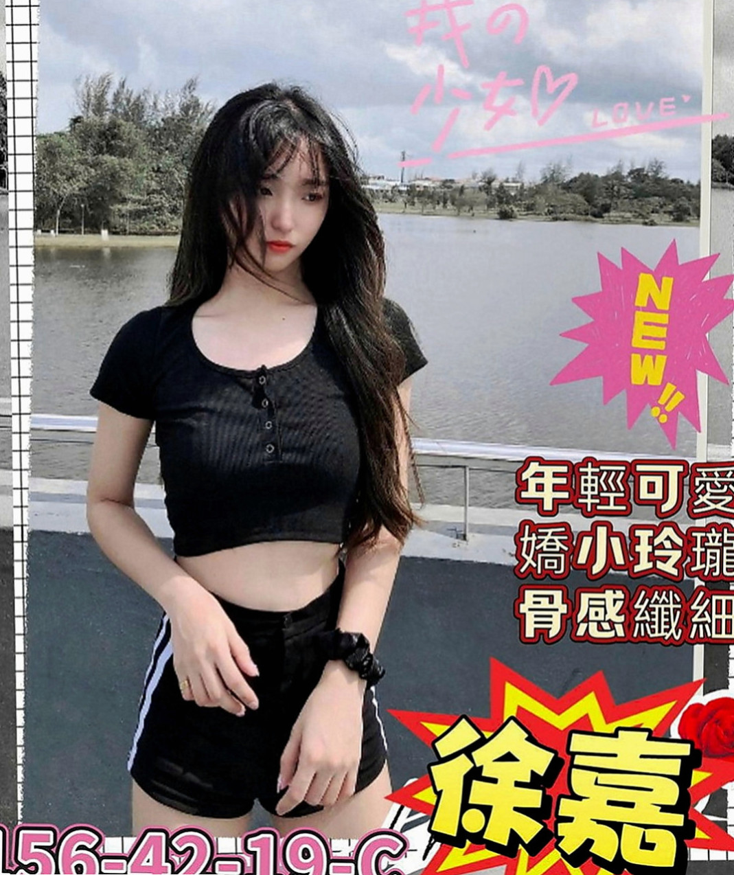 文山按摩：雅君 |銀行專櫃|167cm|53kg|D罩杯|18歲|不過蠻優的 但是價位很實惠 不會高出驚人  覺得看著不像外表這樣文靜 內心是很狂野的