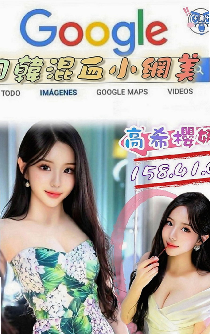 觀音外約茶：果凍 |氣質幼教老師|168cm|53kg|C罩杯|21歲|超小隻很粉嫩幼齒的小女生 撫摸上你那按捺不住的小弟