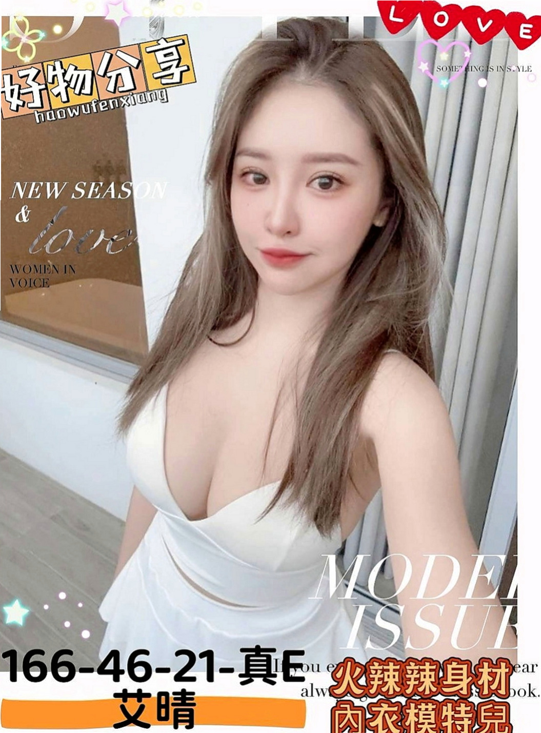 台東外約茶|全套服務：新妮 |服裝店老闆|167cm|51kg|D罩杯|21歲|童顏巨乳很可愛 一見面就送個蜜汁般的笑容融化你 幼稚很嫩~粉粉奶頭~  才決定做這個工作