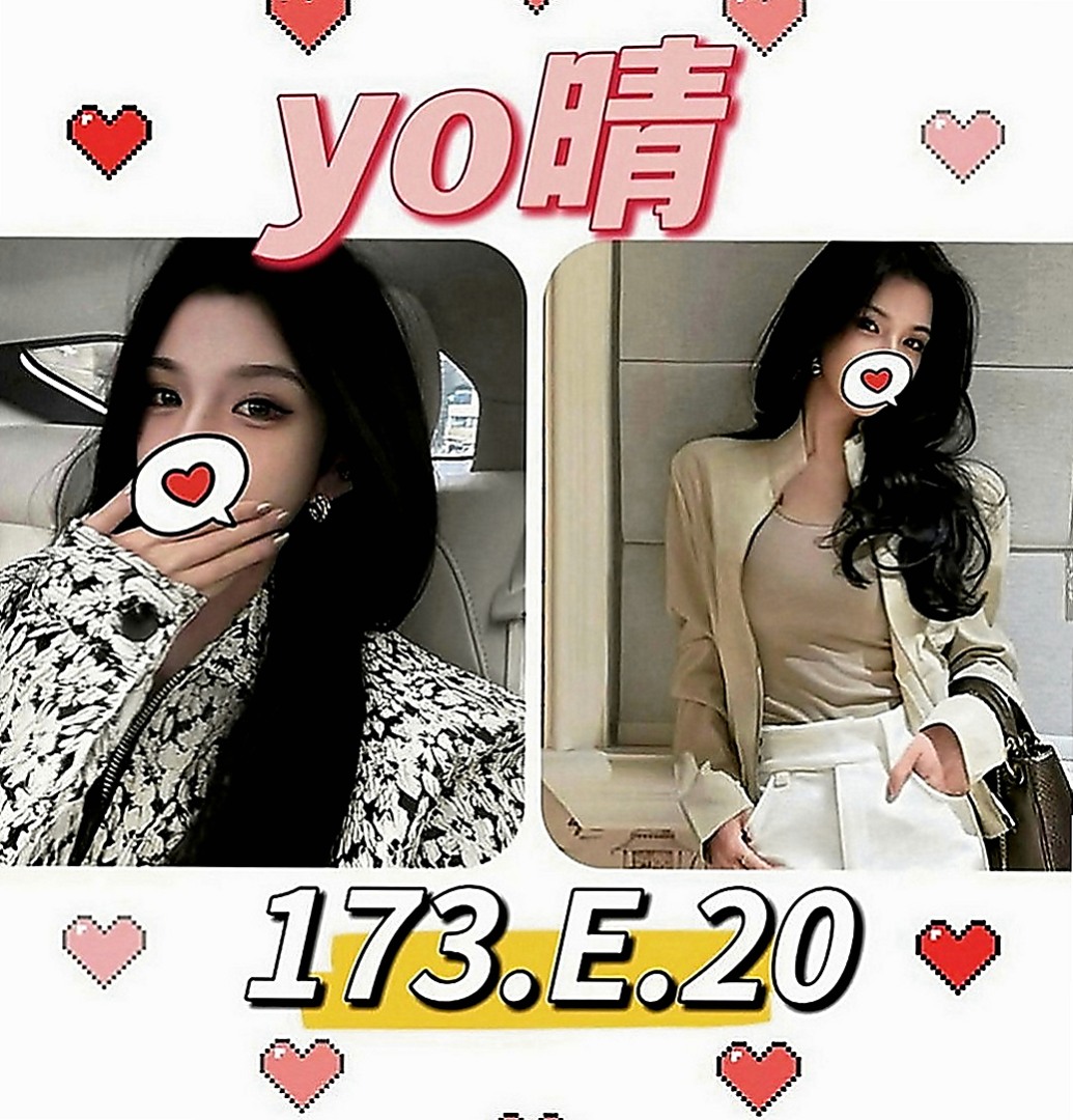 永康外出：秋靈 |魔鬼身材大正妹|168cm|43kg|D罩杯|22歲|極品尤物,皮膚很白皙,金牌服務 可馨獨家專屬~ 可馨獨家專屬~
