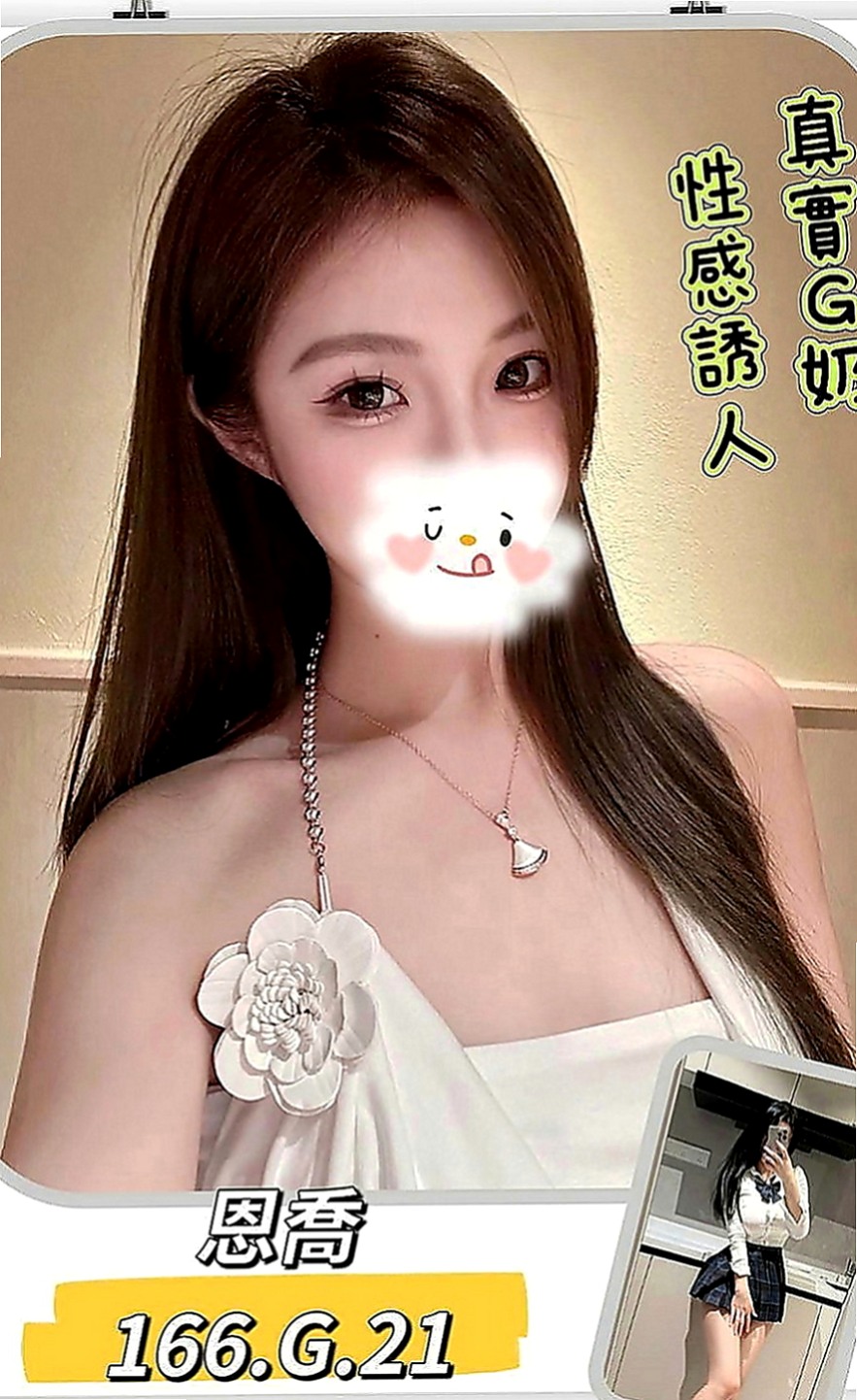 中和外叫小姐：沐沐 |瑜伽小妹|164cm|45kg|D罩杯|20歲|自己當初有十足的把握就一口答應了  奶型很漂亮 很好相處 很有親和力