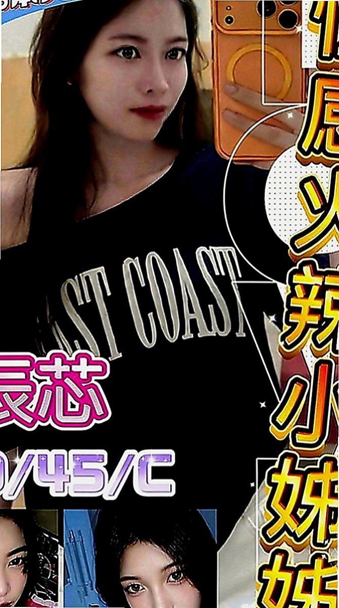 苗栗外送茶：藍妮 |應屆大一新生|163cm|55kg|E罩杯|24歲|一點都不會吝嗇對你的愛健談貼心 妹妹自己穿著很性感 本人很注重外貌 每天把自己打扮的很漂亮