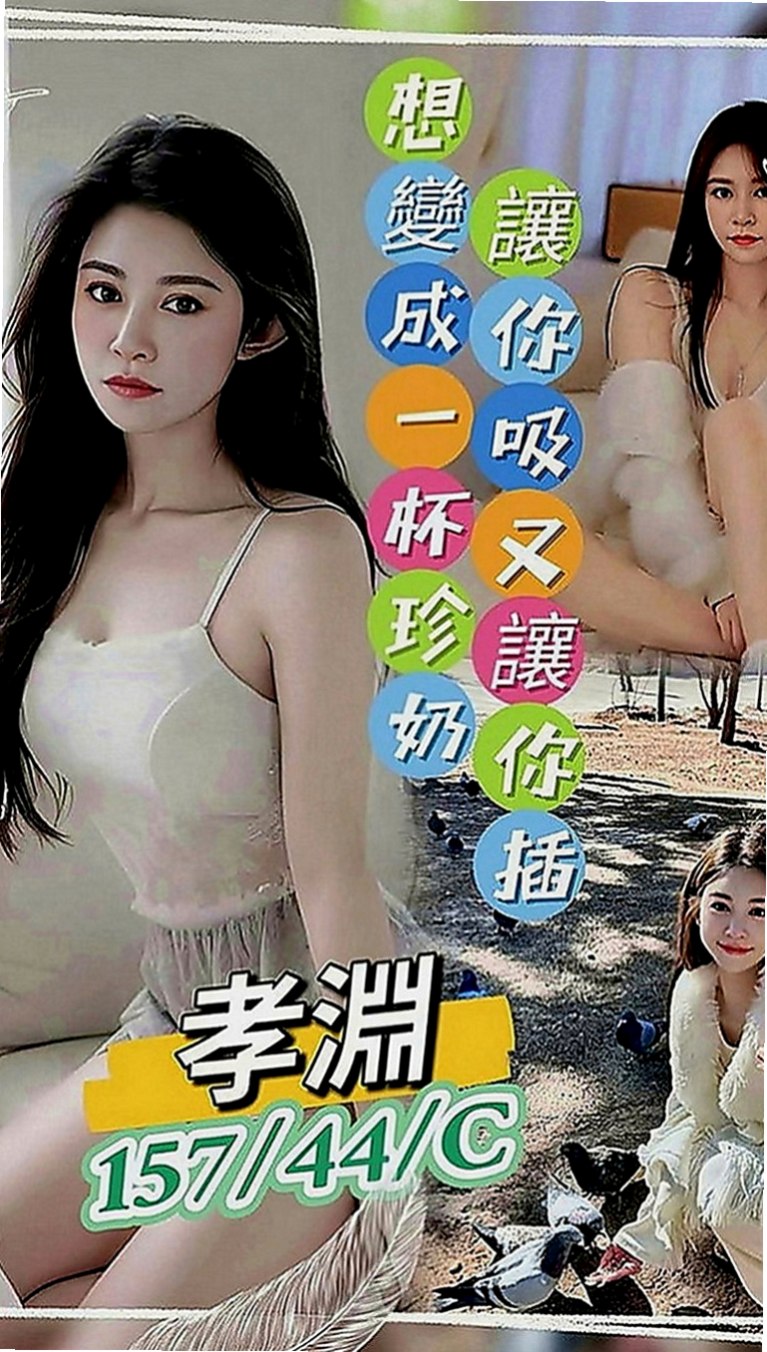 鼓山按摩全套：洛麗塔 |按摩師|163cm|47kg|D罩杯|19歲|豔麗性感~小調皮的個性~快征服她 私密處粉嫩嫩~蜜汁更是香噴噴
