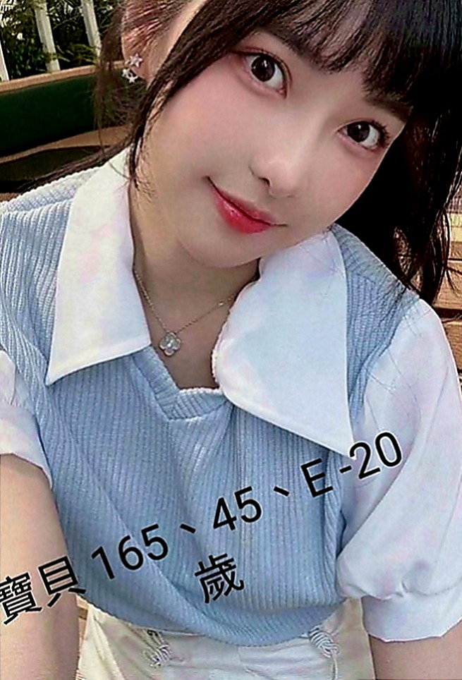 三民找小姐：依靜 |大二學生|164cm|48kg|E罩杯|21歲|不知道你受不受得了 相信嗎 相信你就約  #100%客評妹妹稚嫩可愛的感覺很棒，