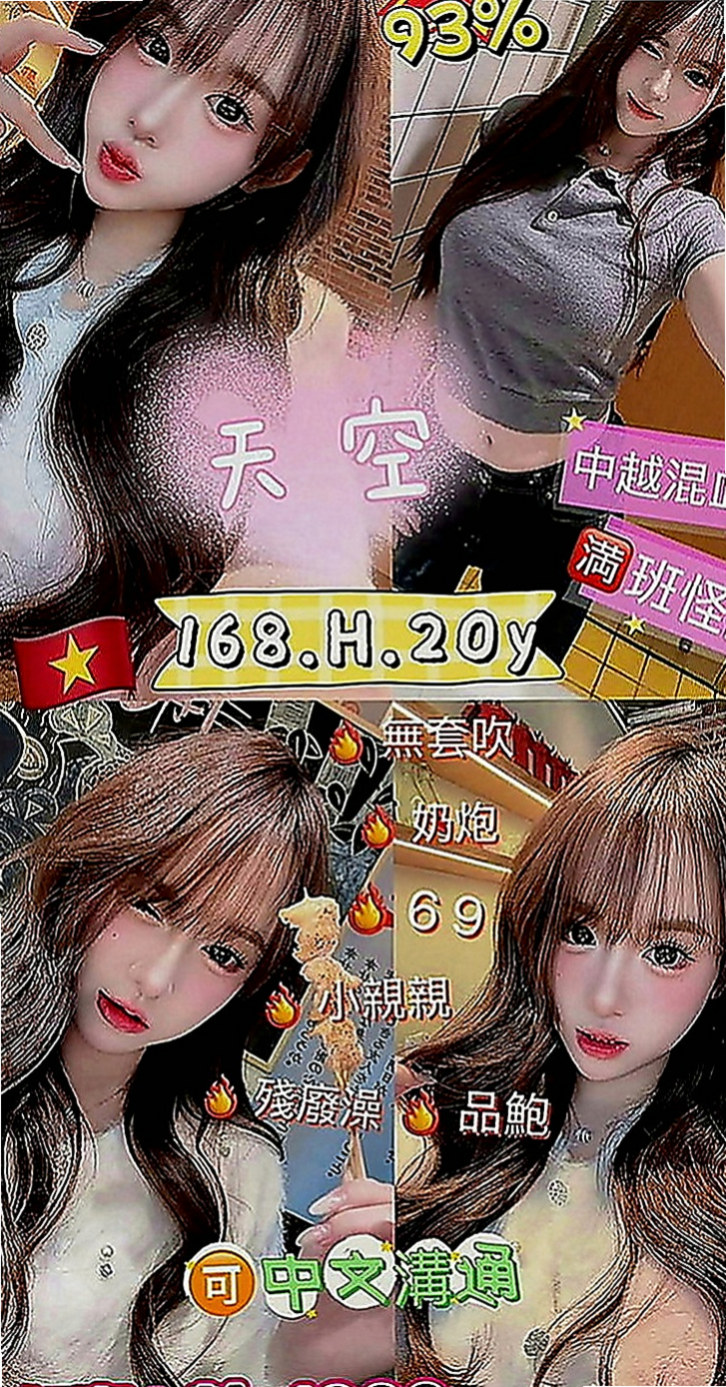 苓雅找妹妹：筱菱 |時尚夜店妹|168cm|45kg|E罩杯|19歲|口技超讚 櫻桃小嘴吸力超強  青春肉體 學生妹 鮑魚水多