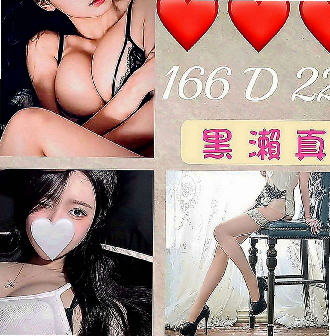 大樹按摩全套：湯圓 |巨乳辣妹|167cm|44kg|E罩杯|22歲|敏感水多小穴緊 聲音好聽 欲女求幹 淫蕩有女人味