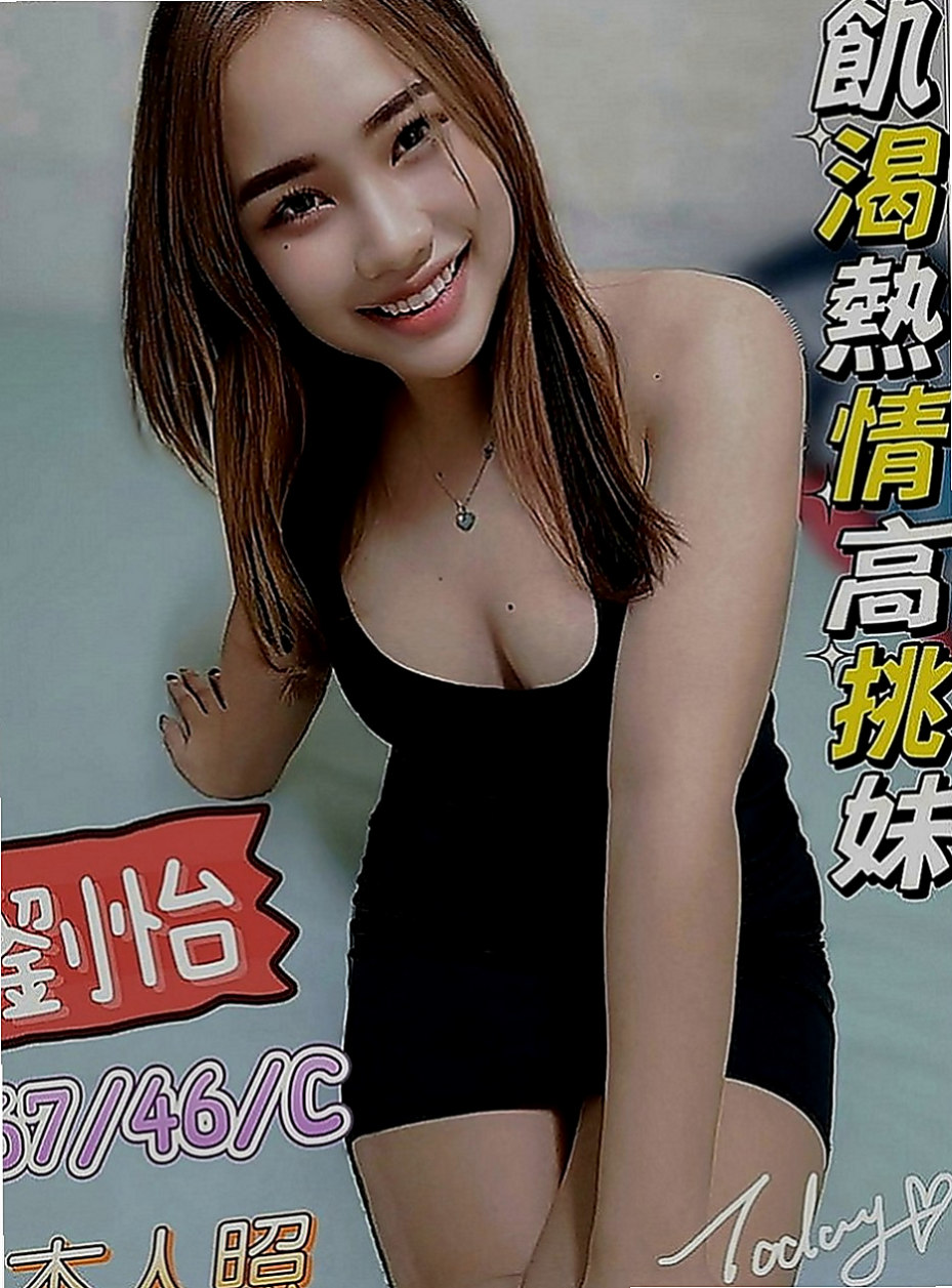 花蓮按摩全套：妙夢 |輕熟淫蕩妹妹|166cm|55kg|D罩杯|21歲|不知道你受不受得了 相信嗎 相信你就約  #100%客評妹妹稚嫩可愛的感覺很棒，