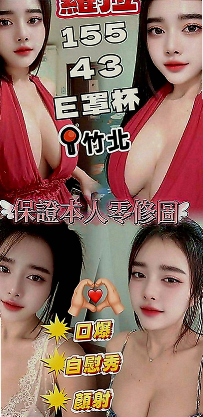 基隆定點茶|品茶：晨晨 |熟女專櫃|170cm|54kg|C罩杯|19歲|身材很棒 小蠻腰 堅挺C奶 觸感非常好   皮膚白白的 外貿A+ 聲音甜甜的很溫柔