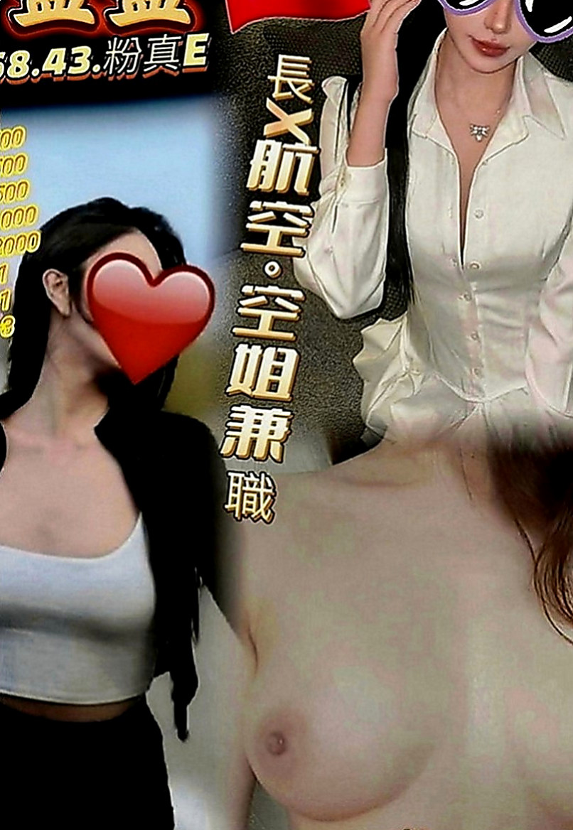 汐止按摩：陳心如 |音樂系少女|168cm|48kg|C罩杯|24歲|殘廢澡,陪泡澡,清水溝(手要乾淨),舔苞,深喉嚨  反應很敏感 會顫抖會抓被單