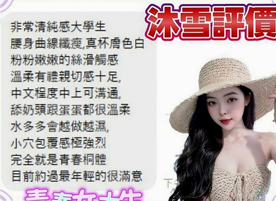 歸仁叫小姐：嘉瑤 |人妻|163cm|55kg|D罩杯|18歲|情趣放浪淫娃~喜歡啪啪啪滴快感 重口味滴最佳選擇  很喜歡玩吉他，是個人興趣，人小小的背著吉他很可愛