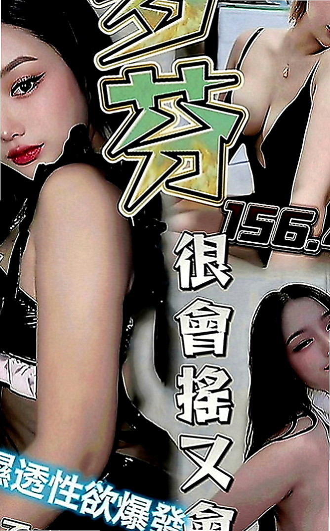 屏東外送茶|外叫：妮可 |陽光女孩|165cm|43kg|D罩杯|23歲|#服務一級棒