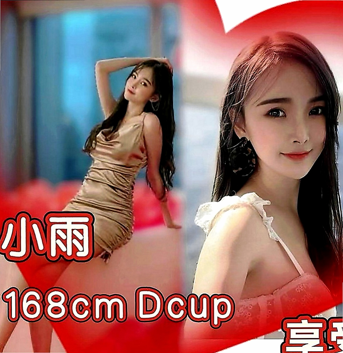 嘉義外約茶|一夜情：惜彤 |柔情女秘書|163cm|49kg|D罩杯|23歲|MM服務性質：可無套BJ 親親 LG 作愛 洗澡   異性一點點的撩人挑逗的話跟撫摸就能讓妹妹濕的不行