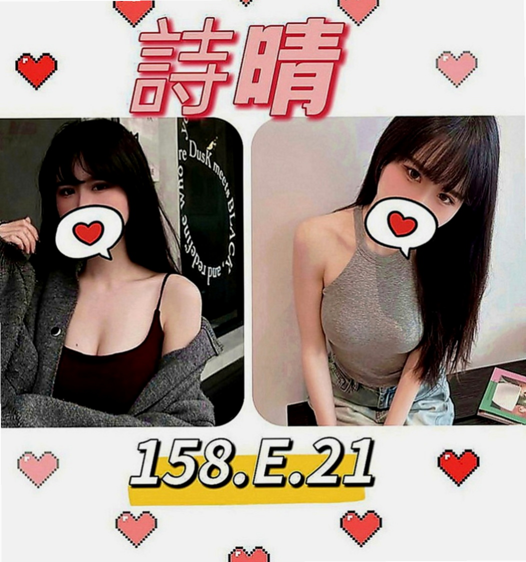 龍井外送：小欣 |汽車銷售正妹|170cm|45kg|C罩杯|24歲|水多 特殊服務超多 讓你心癢難耐想要佔有 魔鬼的身材 素顏上鏡