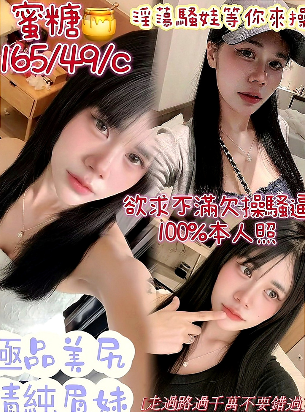 嘉義找女人：蕊菲 |專櫃MM|167cm|51kg|D罩杯|24歲|皮膚光滑細嫩又白皙，#有腰有胸有臉蛋  胸推 奶泡 屁推 按摩 共浴 殘廢澡