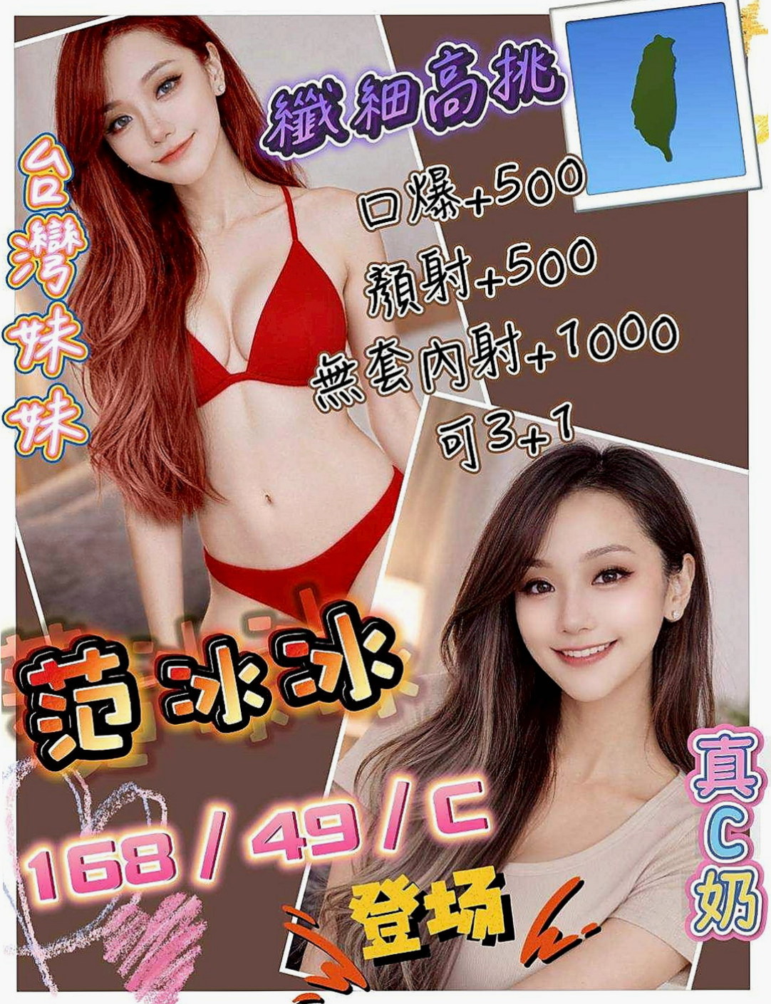 金門油壓：小景 |女星化妝師|170cm|55kg|D罩杯|18歲|笑容很甜是屬於小清新那種 又可以很有氣質   接受範圍超大不能SM 可以配合玩情趣用品