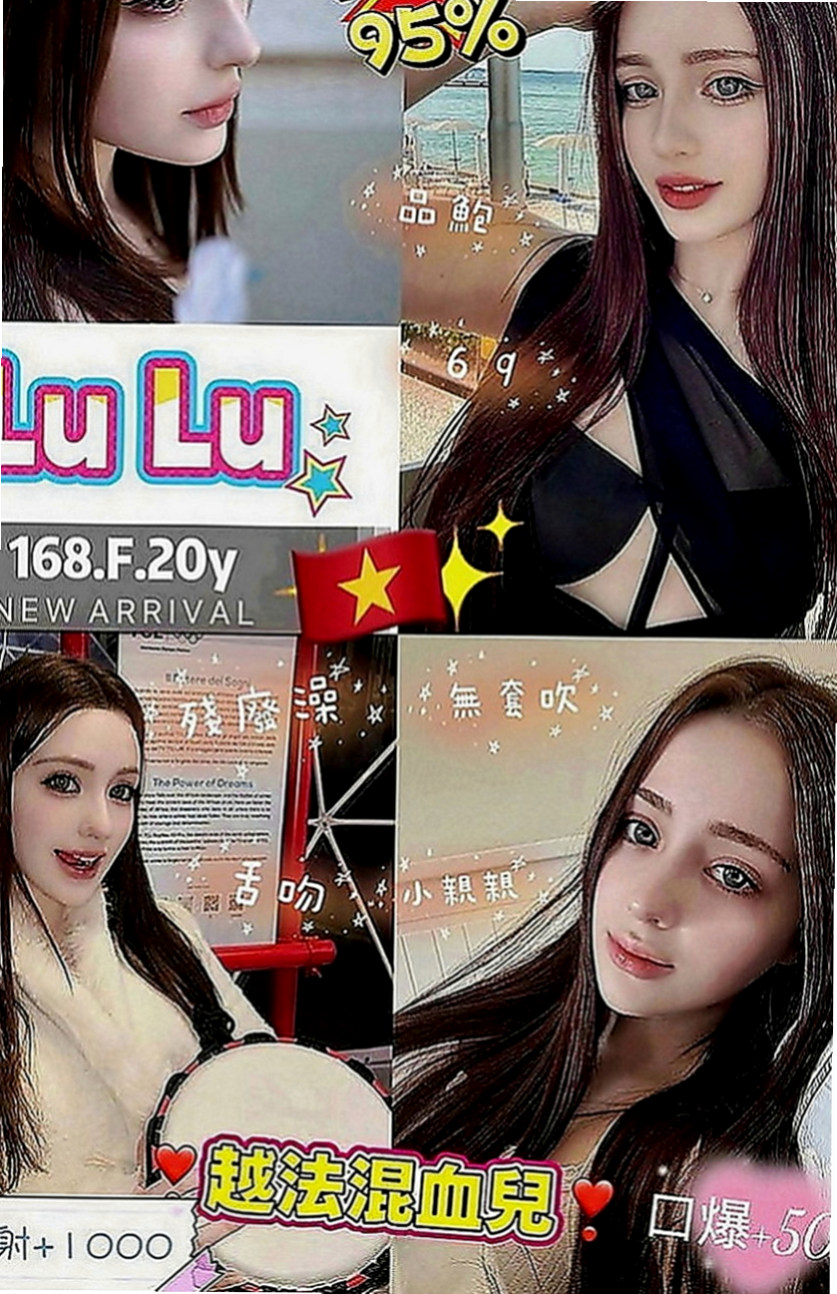 永安外約：顏顏 |性感嫩模|164cm|48kg|E罩杯|18歲|火辣 性感 翹臀 在過程中視覺非常享受   今日主推 #網拍麻豆兼網絡服裝店老闆娘