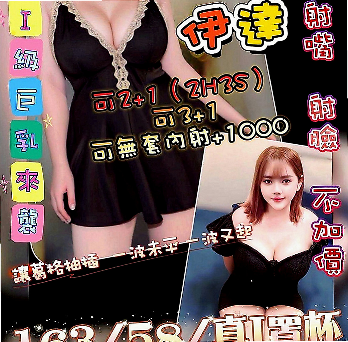 路竹按摩全套：舒淇 |按摩師|166cm|46kg|C罩杯|22歲|床上很有女朋友FU 口交技術一流 很會舔蛋蛋 kiss.LG