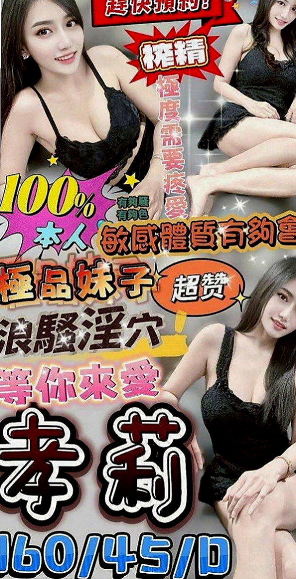 苗栗外約服務：米勒 |單身學妹|166cm|50kg|D罩杯|18歲|服務：口爆 69 愛愛 乳膠 深喉  限時特惠：6000一節 買二送一節