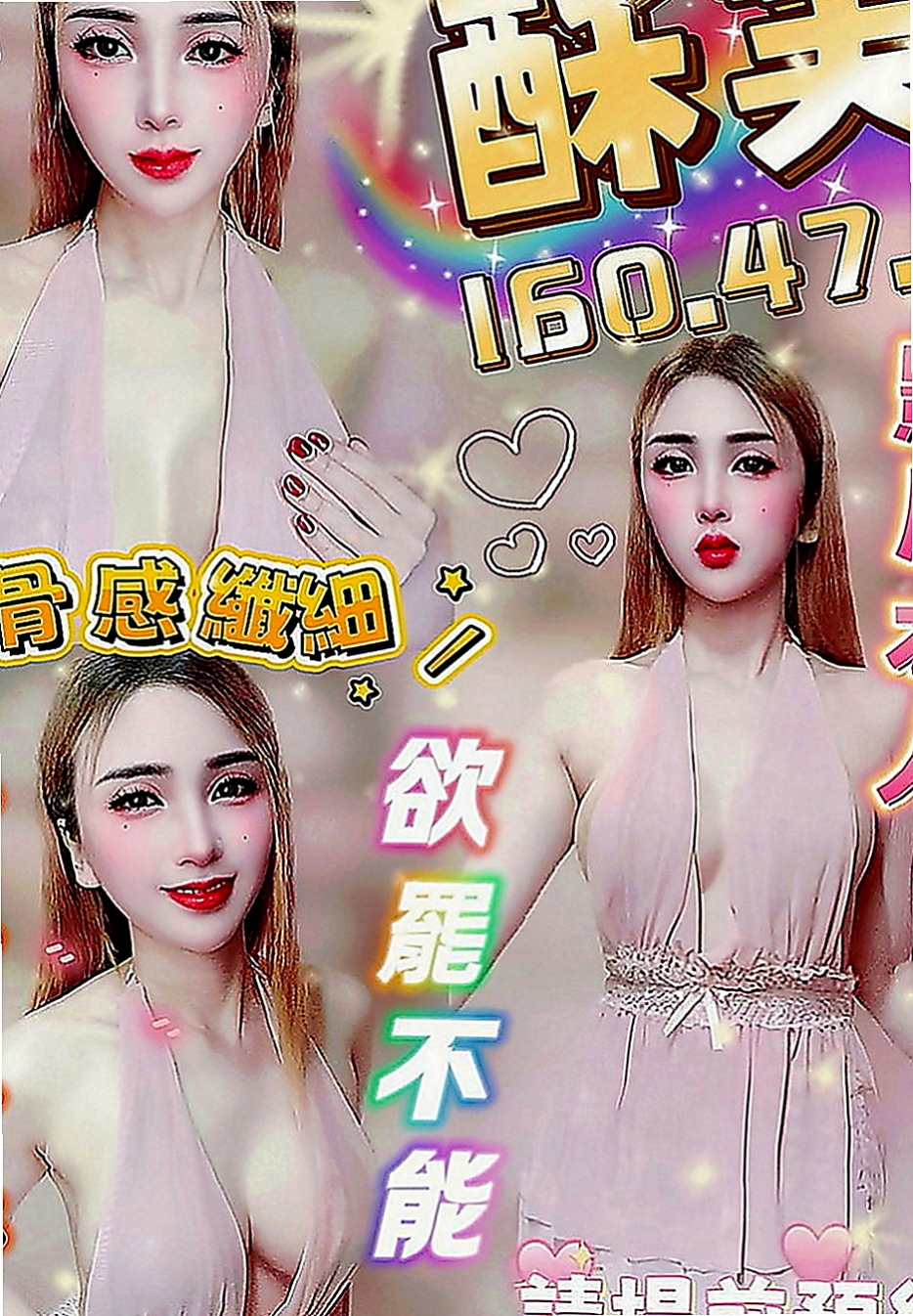 后里按摩全套：薇藍 |高檔嫩模|170cm|50kg|D罩杯|18歲|翹屁 騷逼 超辣就是她 咖啡店 店長 性欲很強