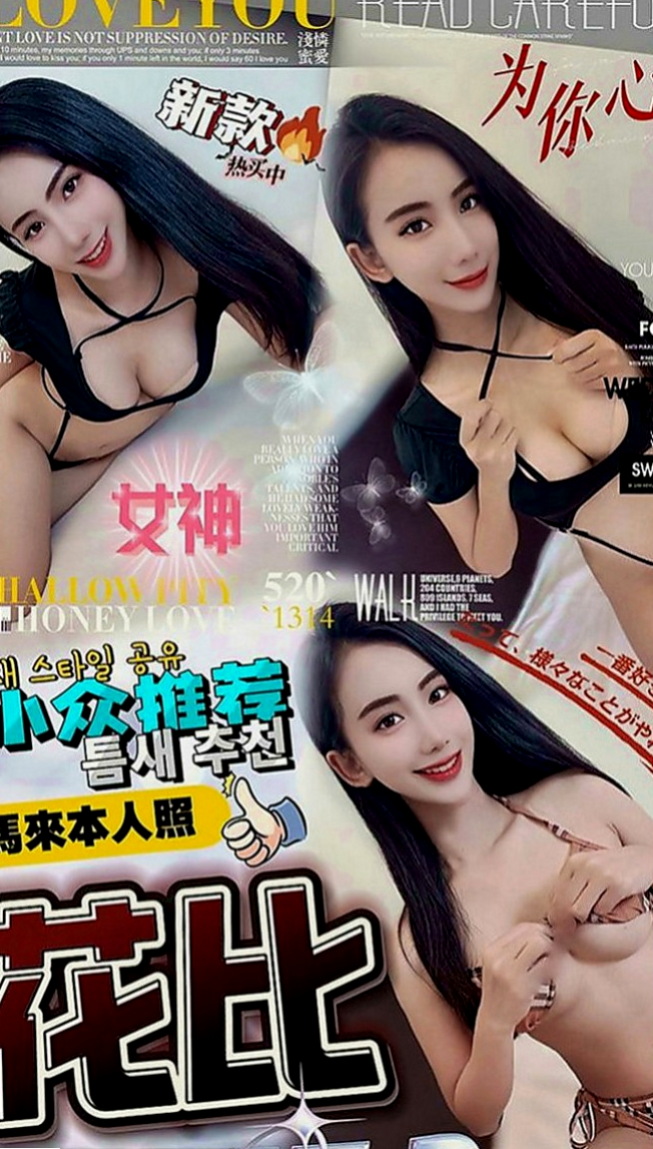 後壁找小姐：小安 |外拍女模|163cm|52kg|D罩杯|23歲|乖巧配合度很高喲 粉色穴穴  奶炮 口交
