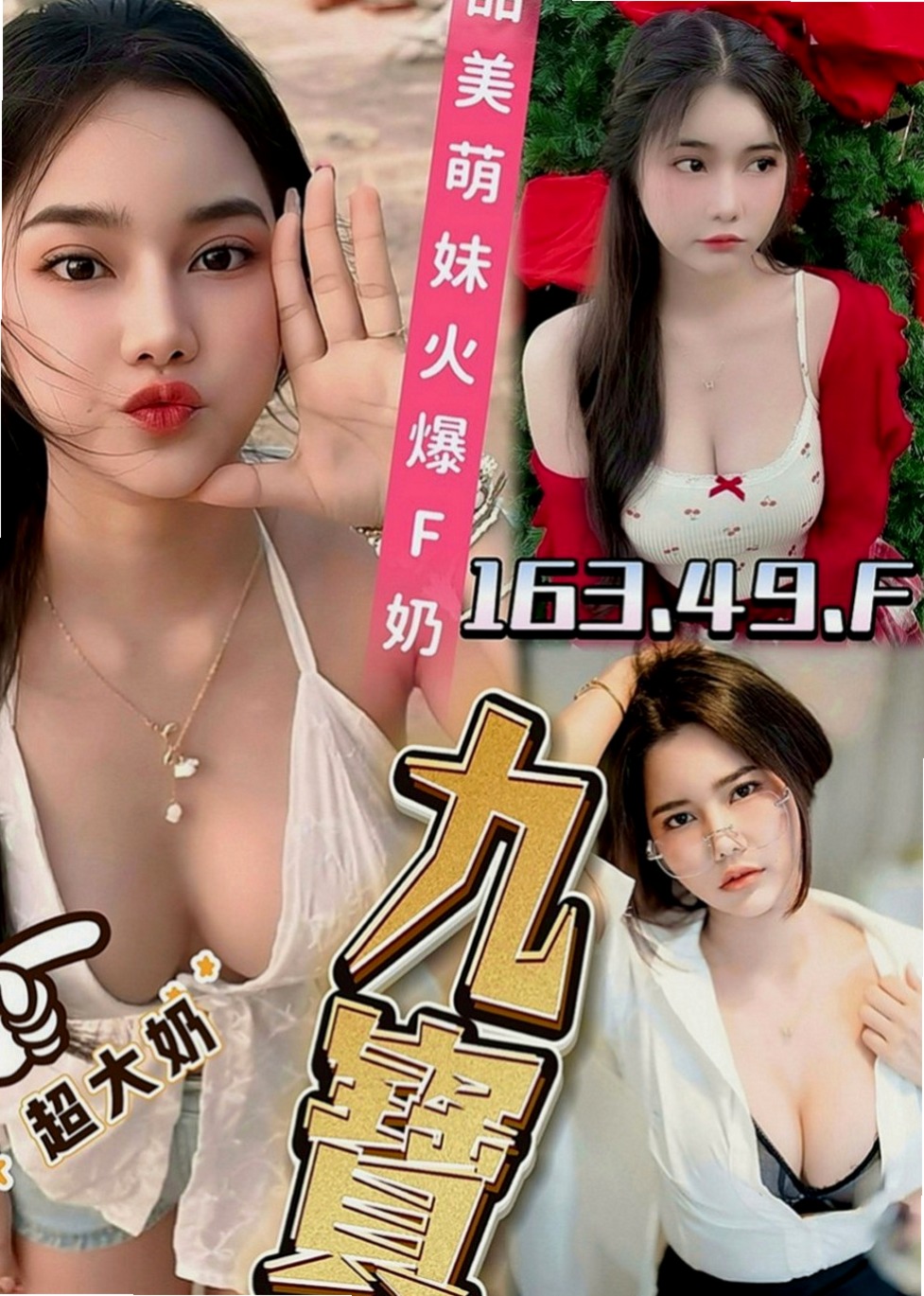 新社外出：果醬 |瑜伽教師|170cm|52kg|C罩杯|21歲|最小年齡私密處不可說 想對哥哥說的愛情宣言是 哥哥我第一次 請對我輕一點