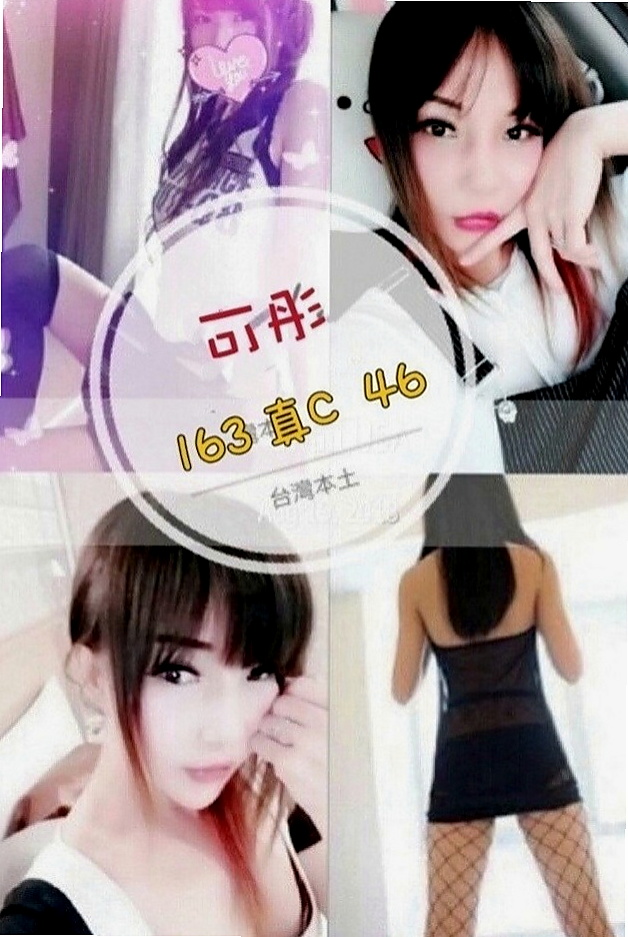 七股小姐外出：思琪 |早熟高中生|167cm|54kg|C罩杯|22歲|皮膚白嫩/幼齒可愛/妹妹腳指頭跟腿很好看/腿控的一定要約看看/  每一寸肌膚都被電到