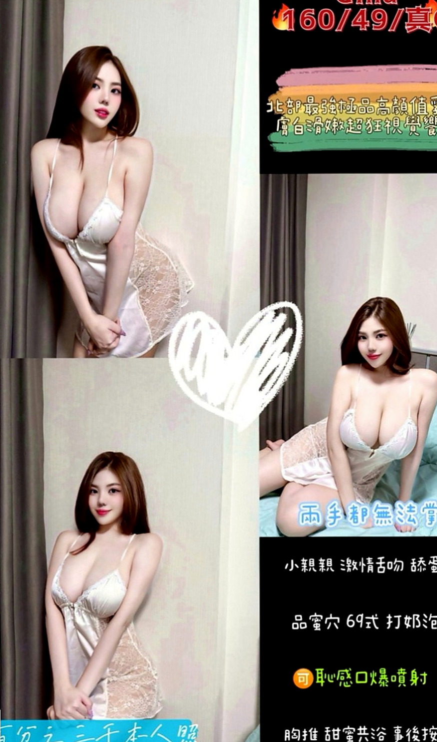 左營外送茶：遙遙 |饑渴小蕩婦|170cm|49kg|C罩杯|21歲|皮膚白皙 溫柔的女人 很有女友fu~  超勁爆S身材，奶子很大，軟軟的很舒服