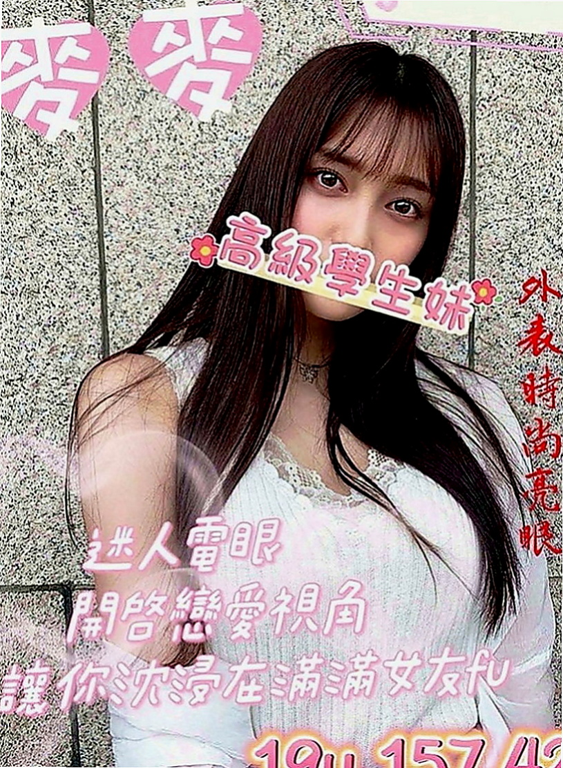 金山外送茶莊：小布 |小隻馬幼齒妹|165cm|43kg|C罩杯|20歲|很有親和力 不會擺臉色~配合度佳~會享受愛愛的FU~ 蜜穴很粉紅喔~~