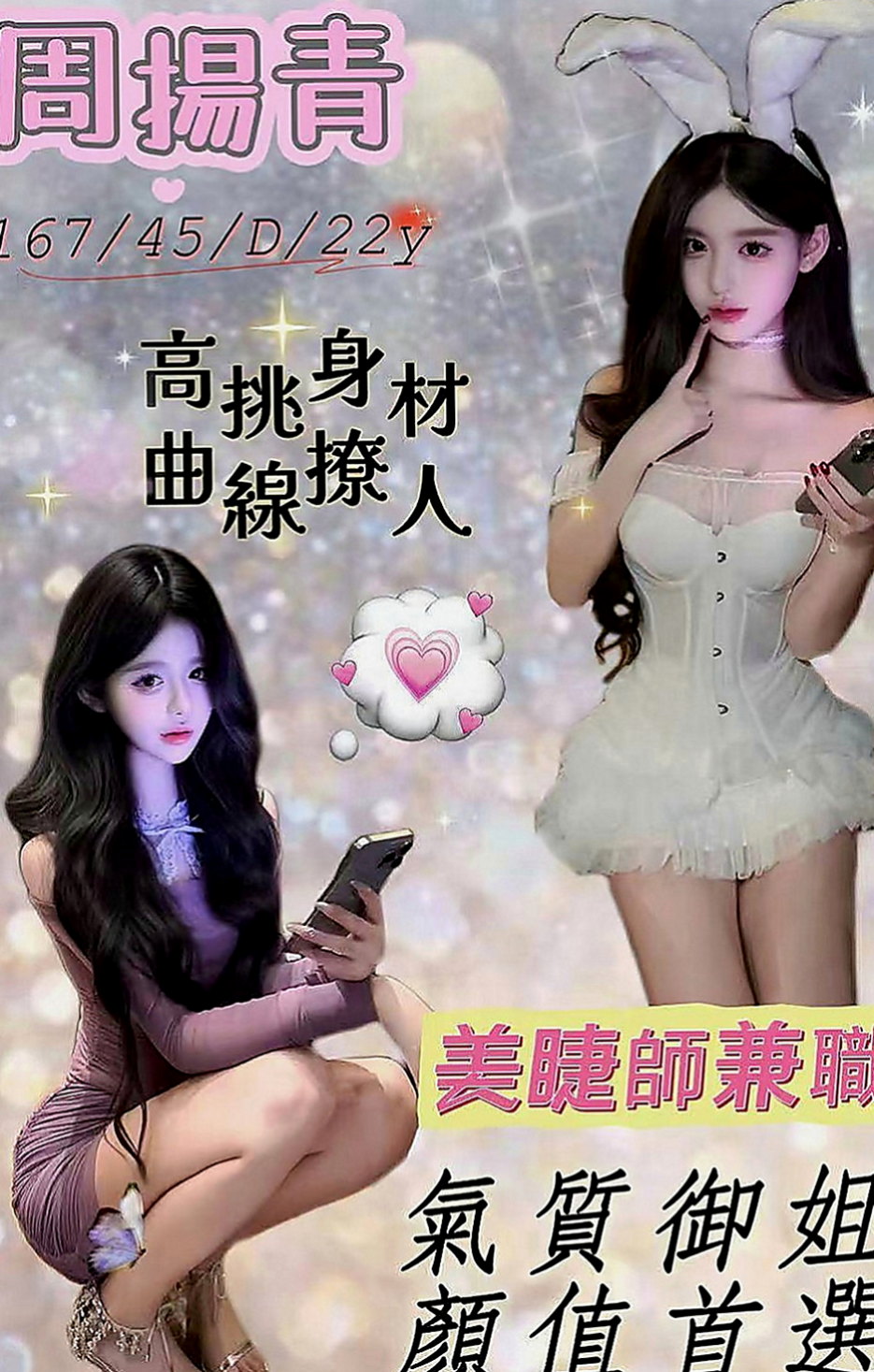 高雄外約茶|外約茶：阿九 |領家女孩|169cm|46kg|D罩杯|20歲|現在在做按摩 妹妹屬於嬌小可愛型的  比例好 胸型很漂亮 #粉嫩粉嫩xd