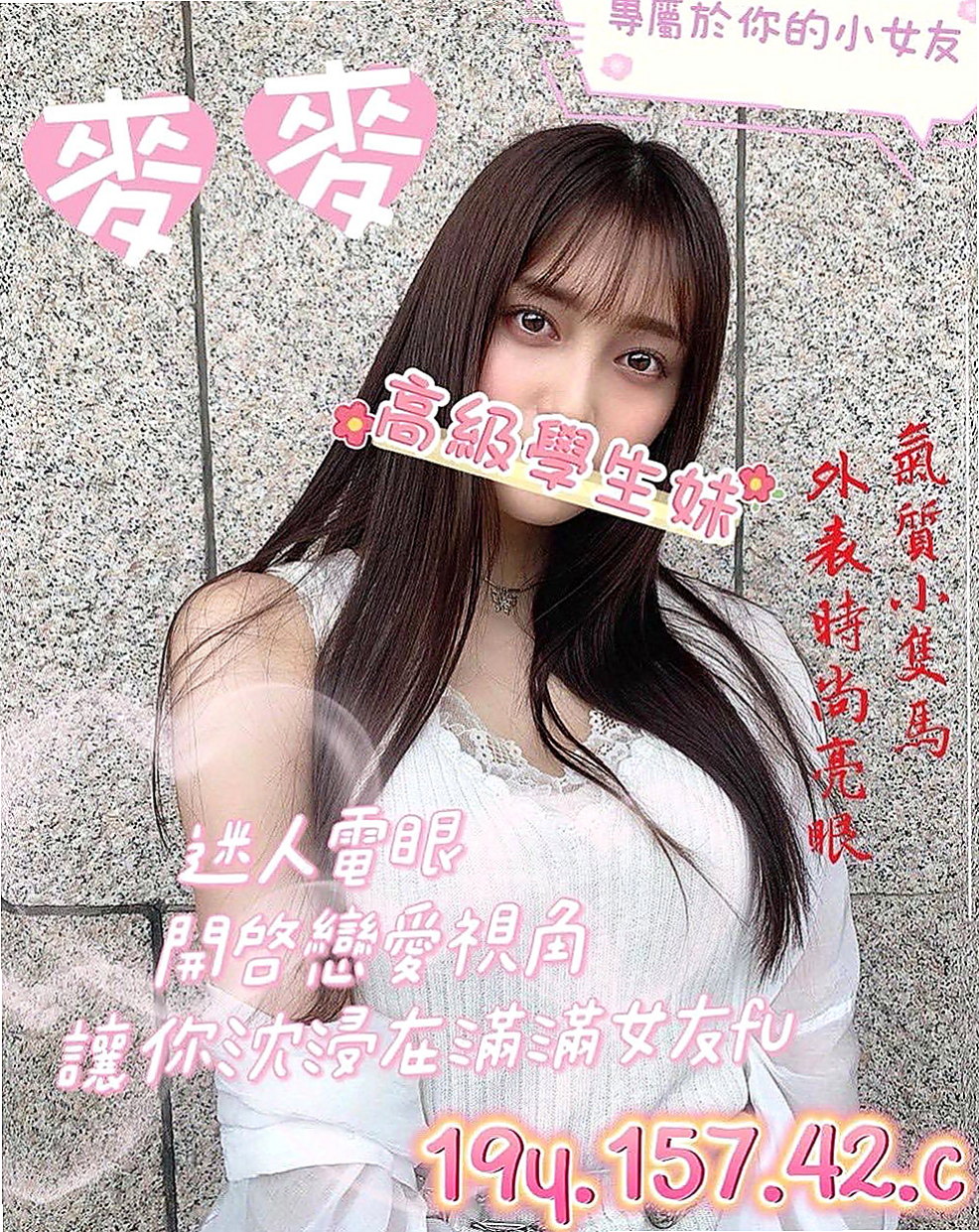 金山外送茶莊：小布 |小隻馬幼齒妹|165cm|43kg|C罩杯|20歲|很有親和力 不會擺臉色~配合度佳~會享受愛愛的FU~ 蜜穴很粉紅喔~~