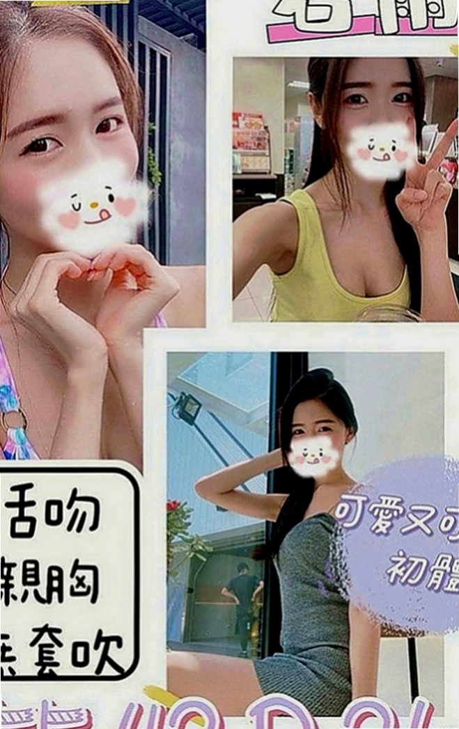 鳥松小姐外約：小紫 |在校學妹|166cm|47kg|E罩杯|21歲|誘人勾人的聲音 前戲會做的很好