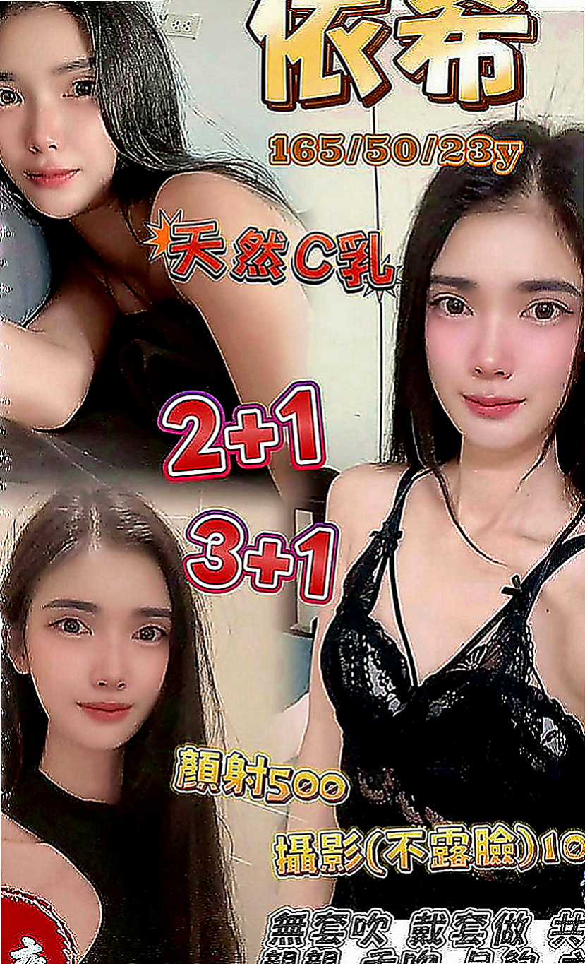 台東一夜情：南瓜 |代言小模|169cm|51kg|C罩杯|24歲|介紹：清純的外表 小隻馬的最愛 皮膚白嫩  小隻馬型 身高雖然不高 腰身算是體曼妙的