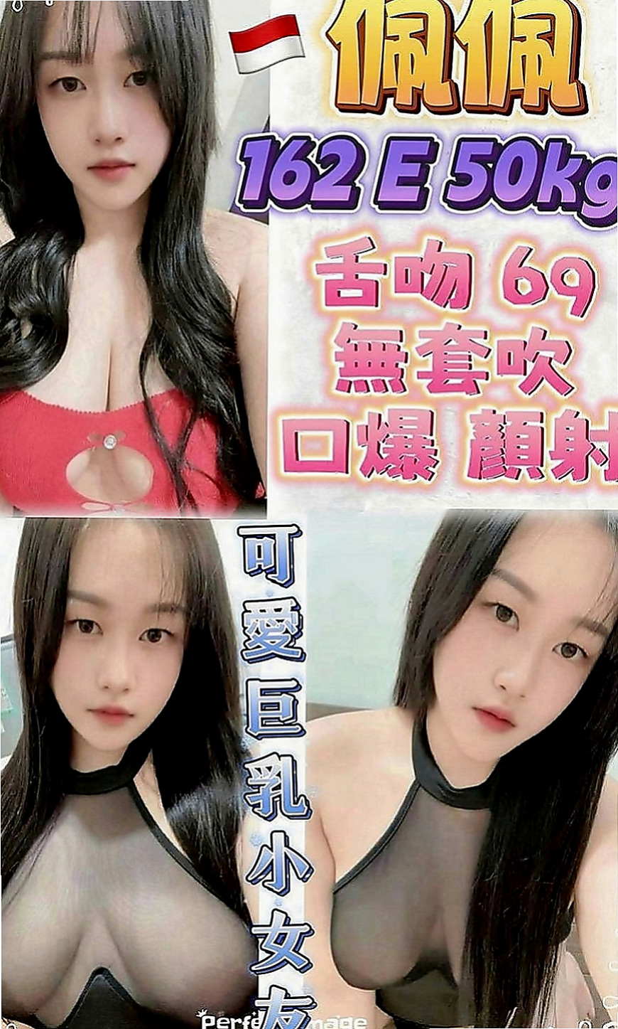 七股按摩外送：翠雁 |清純鄰家女|167cm|50kg|C罩杯|24歲|戴套吹 戴套做 可親很有fu 高素質好妹