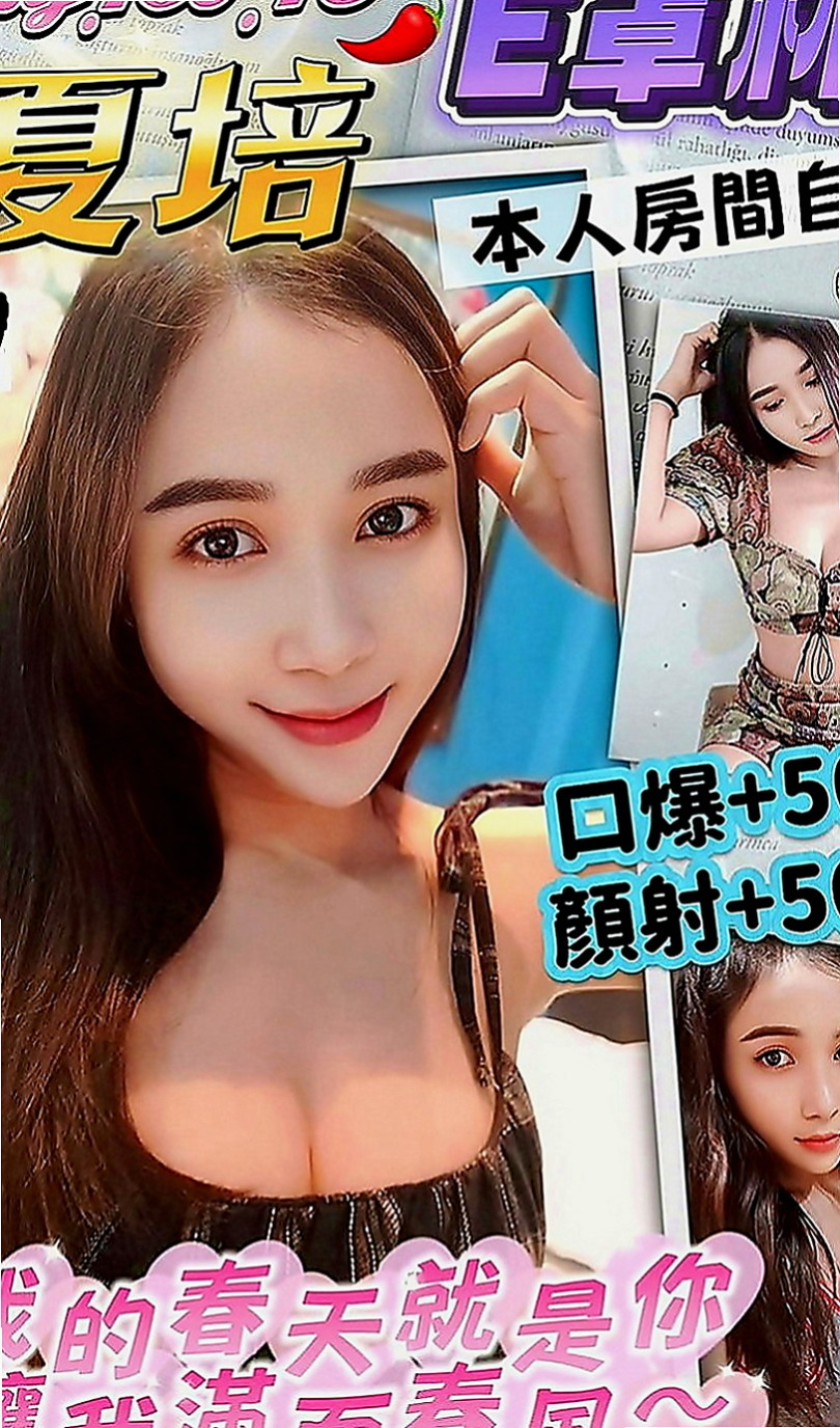 大安一夜情：媛媛 |單身女老師|166cm|43kg|C罩杯|19歲|想要挑戰的記得多帶一條內褲唷，不然到時候淫水摩擦  到你內褲上可就很難受哦，