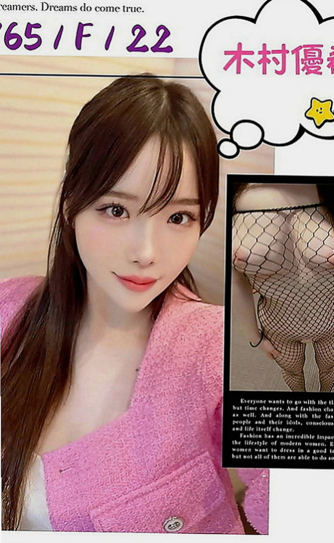 桃園外送茶|小姐外送：初初 |白皙正妹|167cm|44kg|C罩杯|23歲|可奶泡 高潮時還會潮吹哦~！！無套口交技術一流 很會舔蛋蛋 kiss.LG