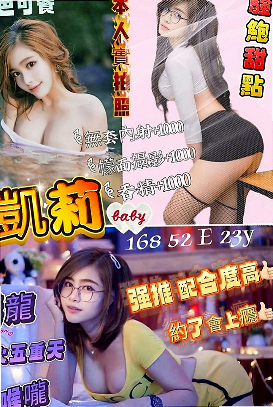 大雅品茶：晴天 |女學生妹子|166cm|55kg|C罩杯|24歲|介紹：有夠主動 騷 還有熱情哦！超淫蕩耐幹床上小騷貨 鹹濕小秘書