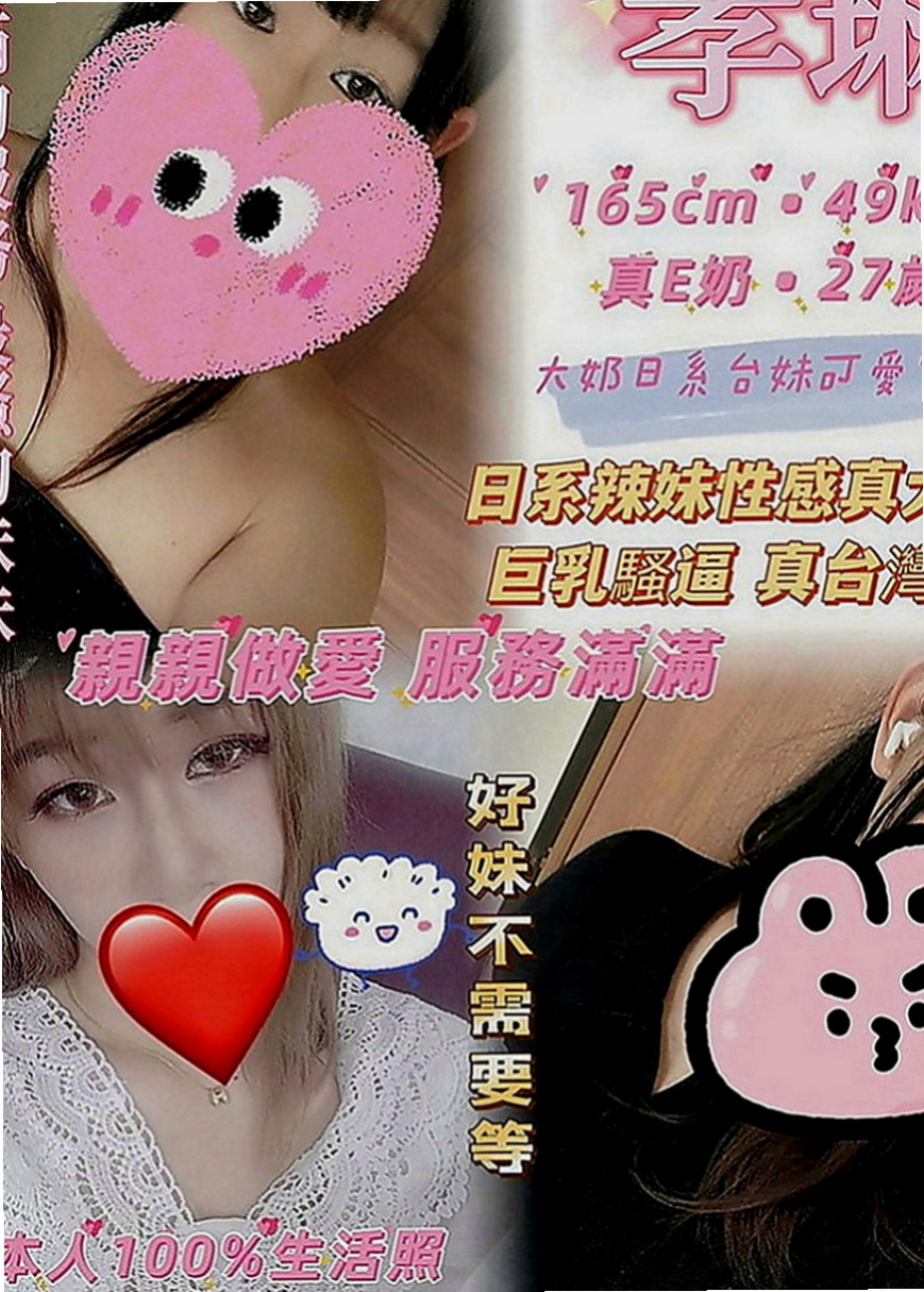 茂林外送茶莊：甜咩 |技術熟女|163cm|46kg|E罩杯|20歲|一起泡澡 按摩喔服務素質都粉不錯的 品茶心得：可打奶泡，69，kiss