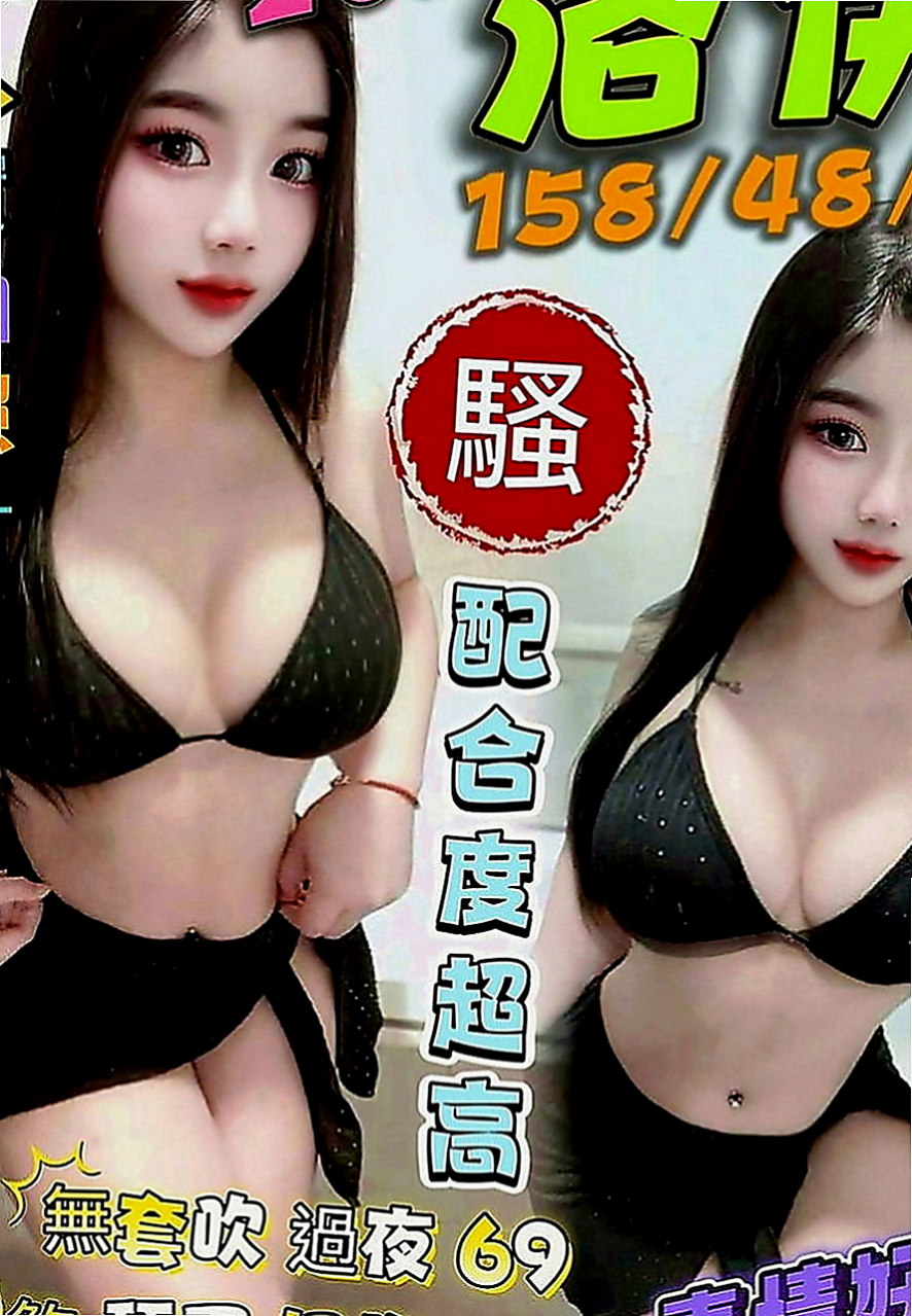 霧峰八大娛樂網：蘭花 |嫩模|166cm|53kg|D罩杯|18歲|價位今天特價 #錯過不再有  無套吹 小親親LG 舔蛋蛋