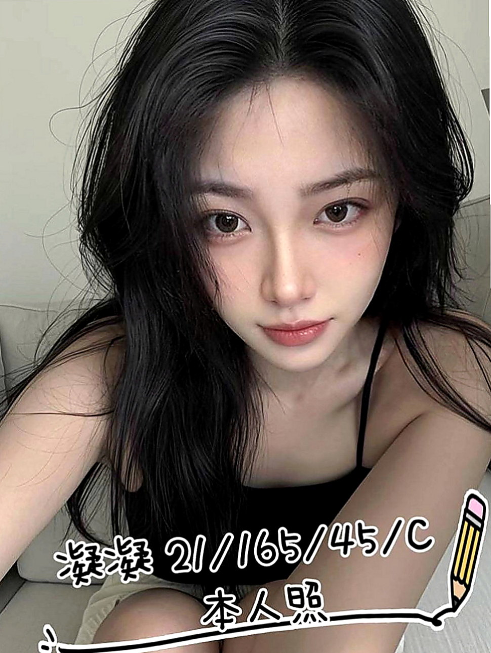 豐原找女人：凱若 |美艷的鄰家人妻|167cm|45kg|C罩杯|19歲|各種姿式都配合你玩到爽 任你插到爽翻!！不喜歡傳內衣 喜歡奶泡 而且是在浴室裏面