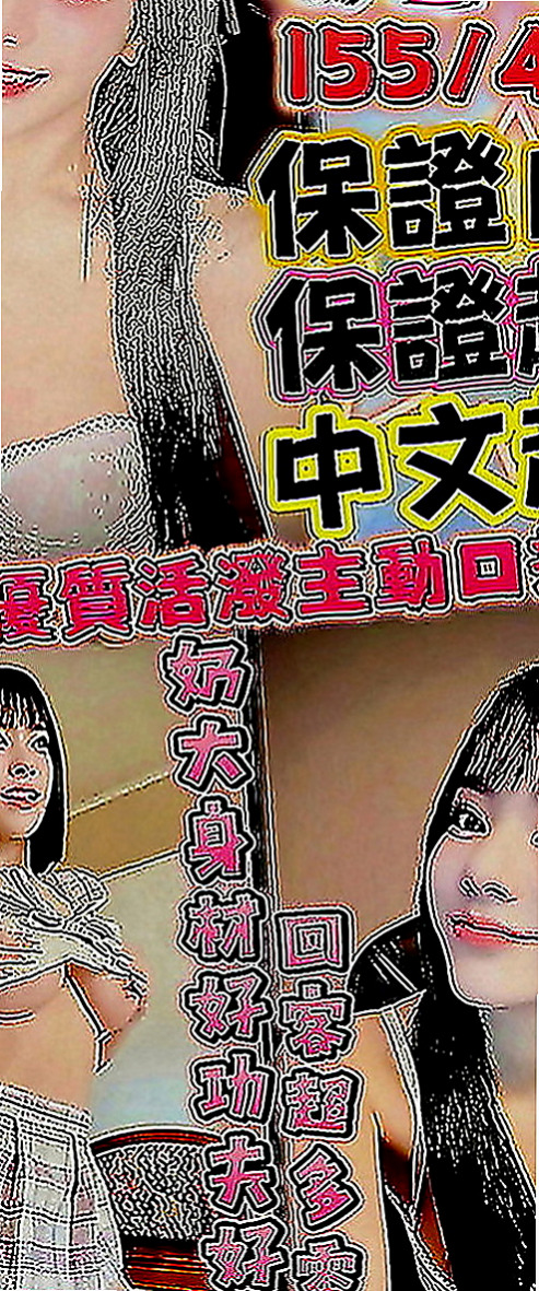 神岡外約按摩：宗憲 |私人小護士|166cm|48kg|D罩杯|24歲|超性感身材 比例很好 喜歡玩弄你DD 龜頭