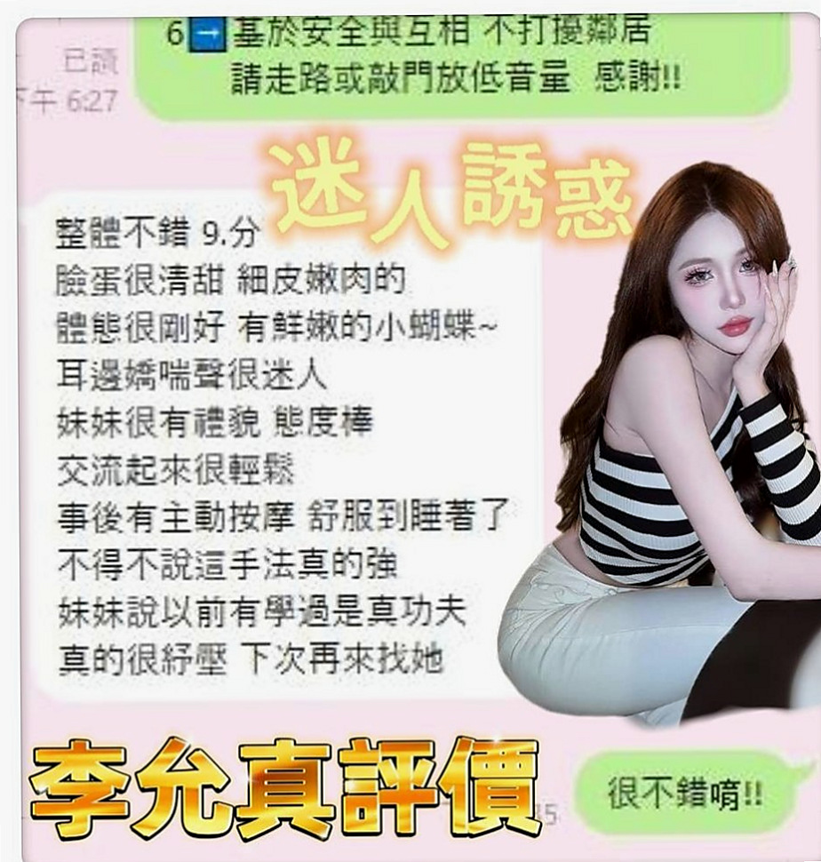 中壢一夜情：艾琳 |技術熟女|167cm|46kg|D罩杯|22歲|一年出來至兩次的完美女神今天 約她想老點的哥哥卡緊了~之後想約她的時候