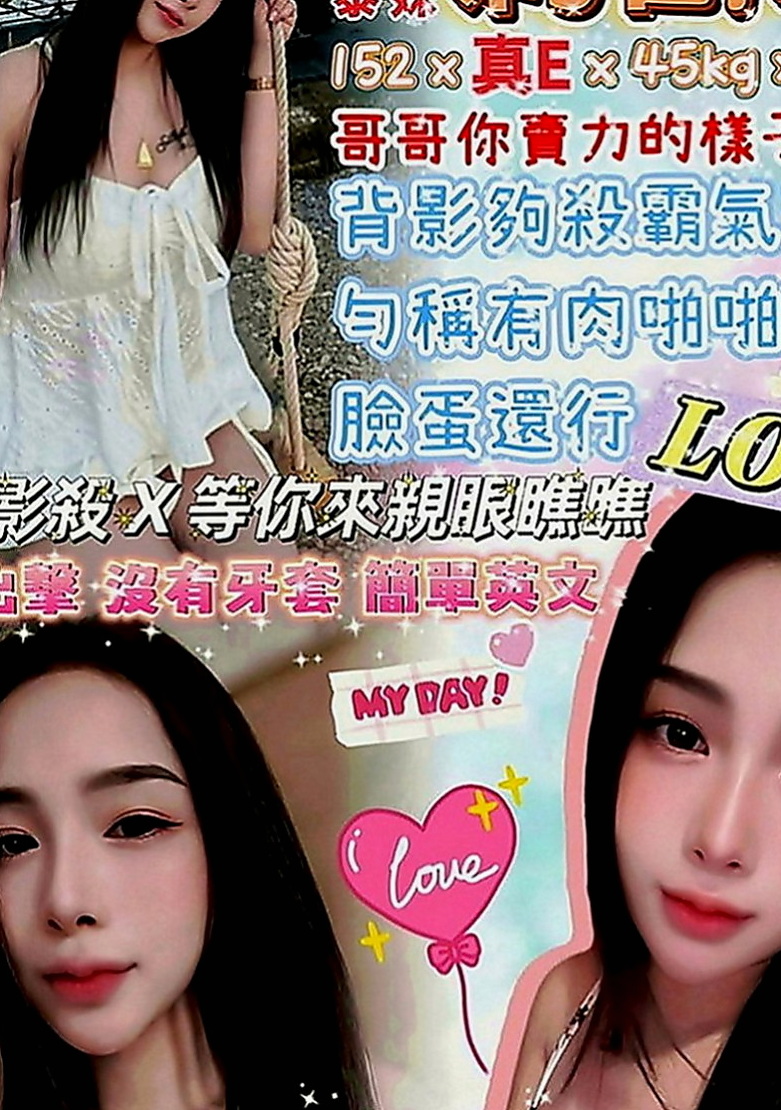 永安小姐外出：步步 |今日學妹下海|170cm|42kg|C罩杯|18歲|偷嘗禁果 家裡管教比較嚴格    配合度高 騷氣中帶點小可愛