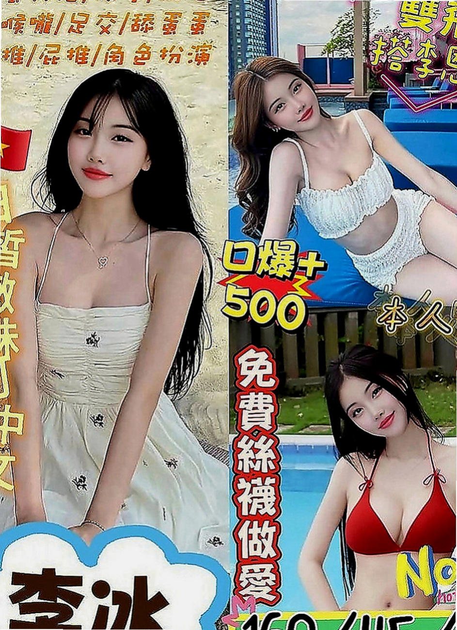 柳營叫小姐：布丁 |大奶妹|164cm|50kg|C罩杯|23歲|69 殘廢澡 LG 無套BJ等等.... 會真正把客戶當客人來用心服務哦！