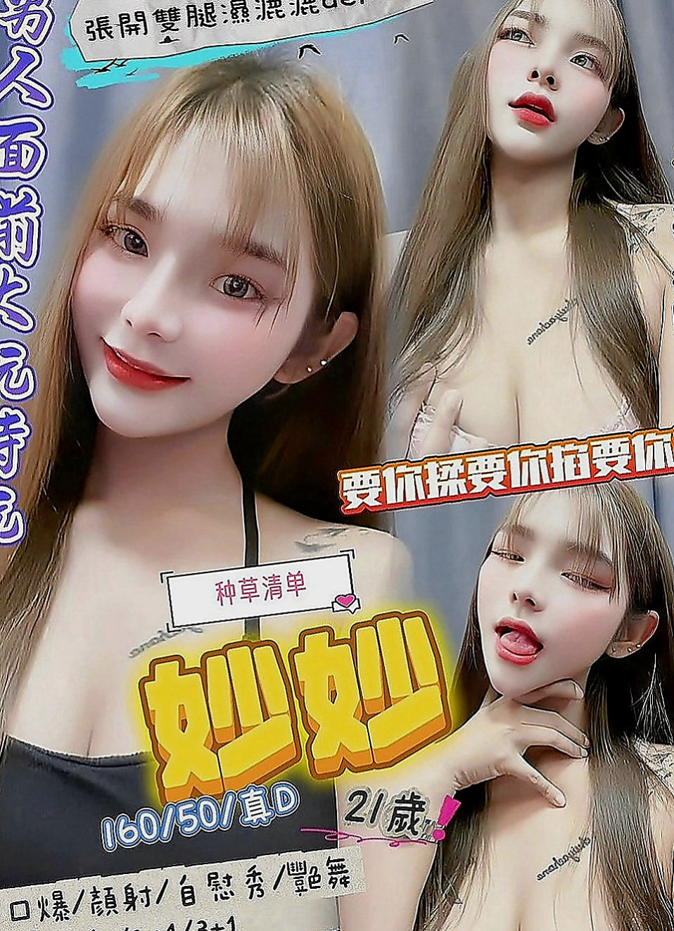 金門小姐外約：海歐 |甜點師|169cm|47kg|D罩杯|22歲|在校大學生 身材超棒的 ,前凹後翹  奶大 屁股大 尺度大 喜歡多奇花樣
